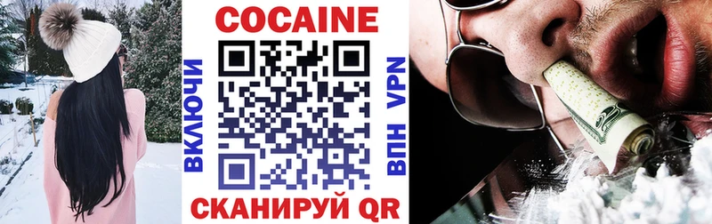 Продажа наркотиков Онега Каннабис  Меф мяу мяу  COCAIN  ГАШИШ 
