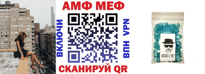 АМФЕТАМИН VHQ  Онега 