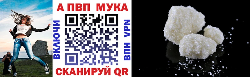 маркетплейс наркотические препараты Онега A-PVP СК