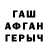 Экстази круглые Iana Geras