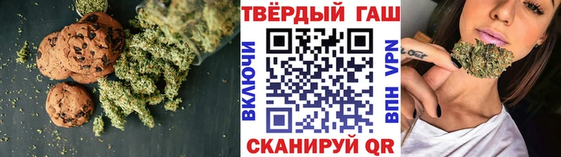 Печенье с ТГК конопля  Онега 