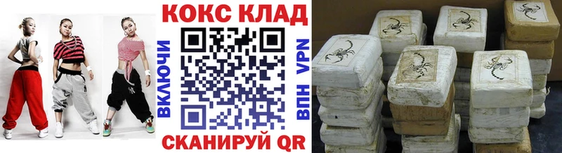 COCAIN Колумбийский  наркошоп  Онега 