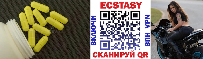 omg зеркало продажа наркотиков Онега ЭКСТАЗИ 280мг