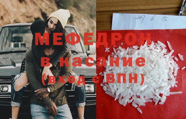 стаф Арсеньев