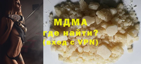 мефедрон VHQ Аркадак
