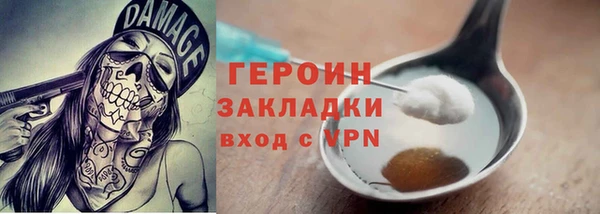 метамфетамин Армянск