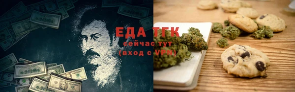 мефедрон VHQ Аркадак
