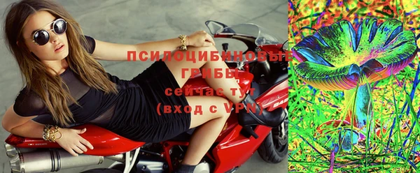 метамфетамин Армянск