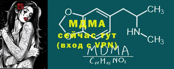 стаф Арсеньев