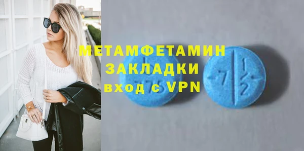 стаф Арсеньев