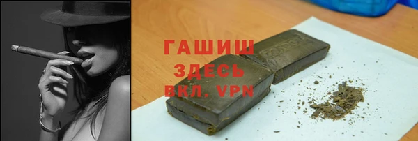 метамфетамин Армянск