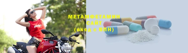 метамфетамин Армянск