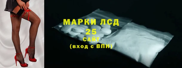 метамфетамин Армянск
