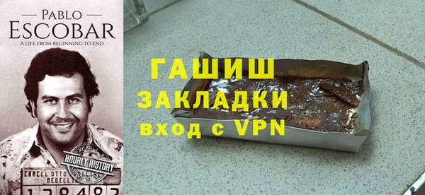 стаф Арсеньев