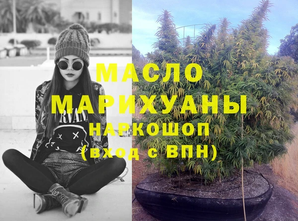 мефедрон VHQ Аркадак