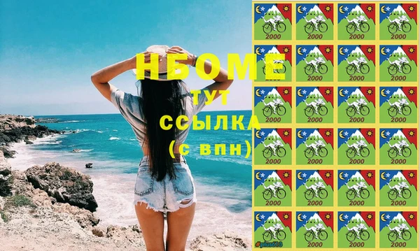 метамфетамин Армянск