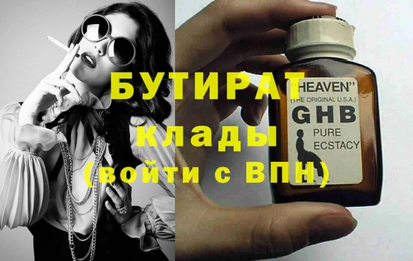 мефедрон VHQ Аркадак