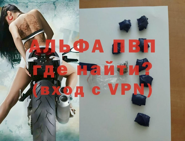 метамфетамин Армянск