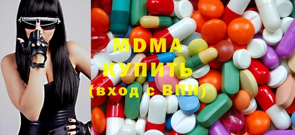 метамфетамин Армянск