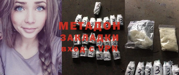 мефедрон VHQ Аркадак