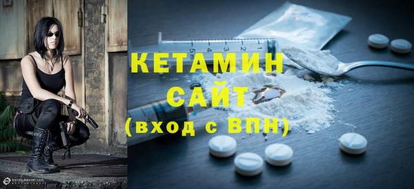 метамфетамин Армянск