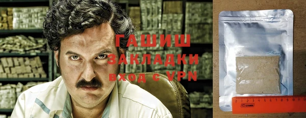 метамфетамин Армянск