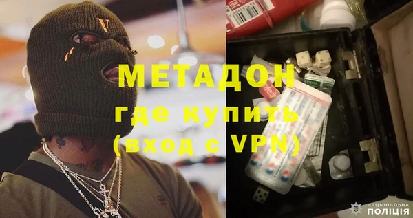 мефедрон VHQ Аркадак