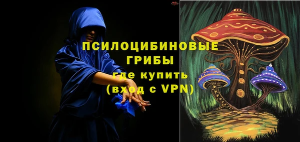 метамфетамин Армянск