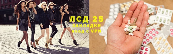 мефедрон VHQ Аркадак