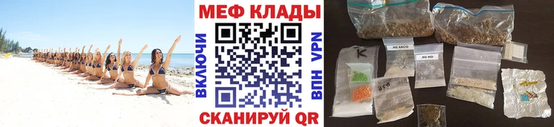 где продают наркотики  Онега  МЯУ-МЯУ мука 