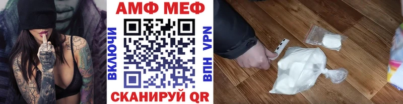 Метамфетамин Methamphetamine  Онега 