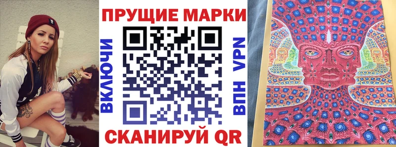 Наркотические марки 1,8мг  Онега 
