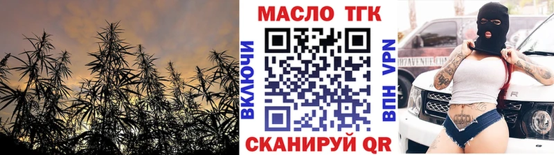 дарк нет телеграм  Онега  Дистиллят ТГК Wax  kraken как войти 